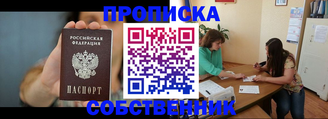 регистрация для школы в Ярославской области