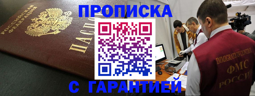 пропишу в квартире в Ярославской области